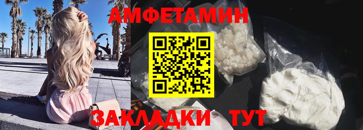 Камышин  АМФ 97%  kraken сайт  Вход с VPN 