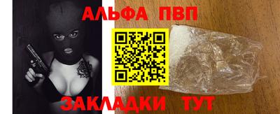 молекула духа Заводоуковск