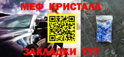 молекула духа Заводоуковск