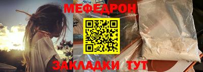 кристаллы Жуковский