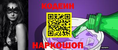 кристаллы Жуковский