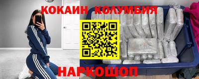 молекула духа Заводоуковск