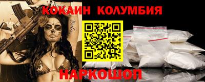 молекула духа Заводоуковск