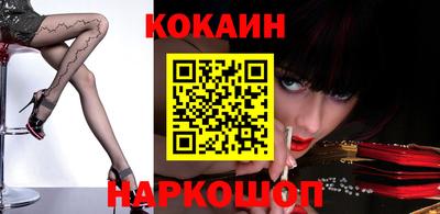 кристаллы Жуковский