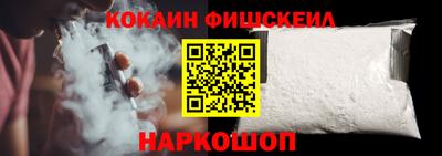 молекула духа Заводоуковск