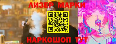 кристаллы Жуковский