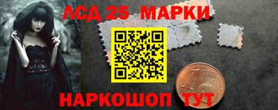 кристаллы Жуковский