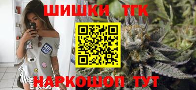 молекула духа Заводоуковск