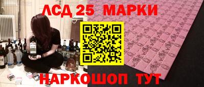 кристаллы Жуковский