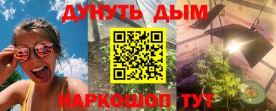 кристаллы Жуковский