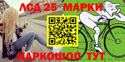 кристаллы Жуковский