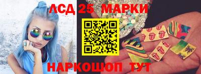 молекула духа Заводоуковск