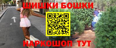 молекула духа Заводоуковск