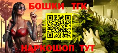 кристаллы Жуковский