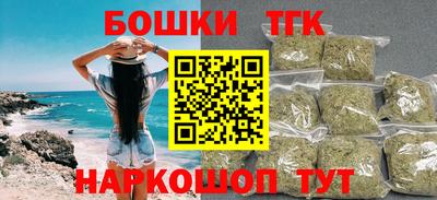 кристаллы Жуковский
