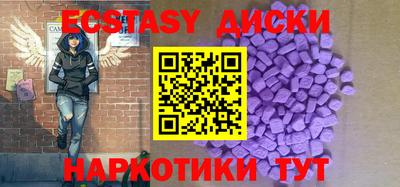 кристаллы Жуковский
