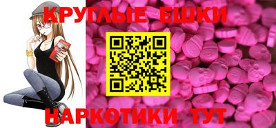 ГАЛЛЮЦИНОГЕННЫЕ ГРИБЫ Заволжье