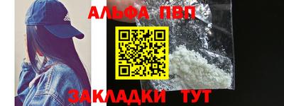 кристаллы Жуковский
