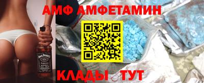 кристаллы Жуковский