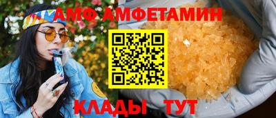 молекула духа Заводоуковск
