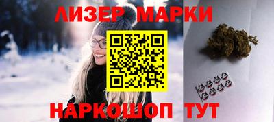 молекула духа Заводоуковск