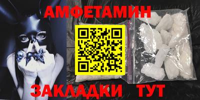 молекула духа Заводоуковск
