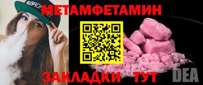 молекула духа Заводоуковск
