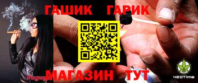 кристаллы Жуковский