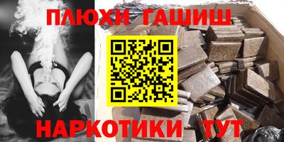 кристаллы Жуковский