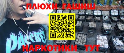 ГАЛЛЮЦИНОГЕННЫЕ ГРИБЫ Заволжье