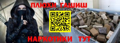 молекула духа Заводоуковск