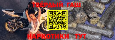 молекула духа Заводоуковск