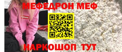 молекула духа Заводоуковск