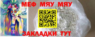 кристаллы Жуковский