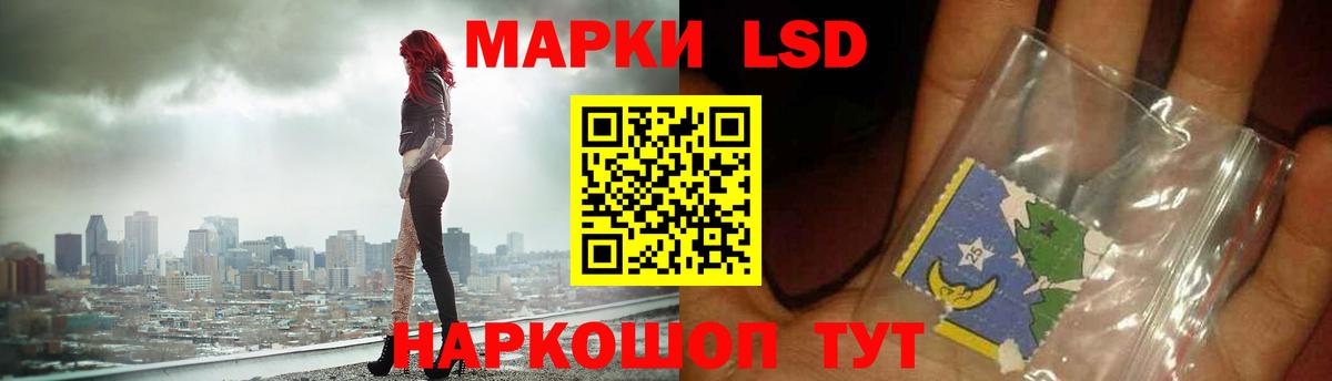 LSD-25 экстази ecstasy  ЛСД экстази кислота  Камышин  Вход с VPN 