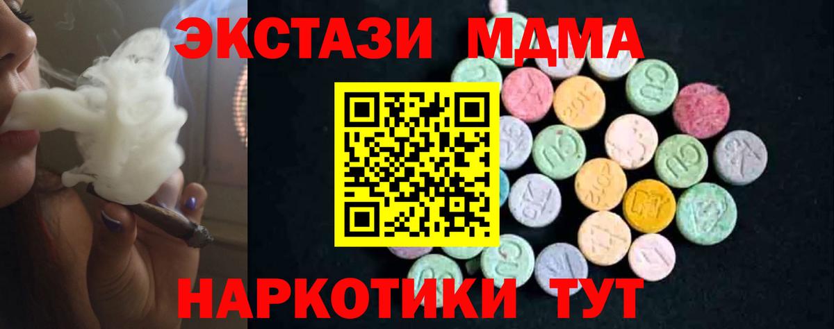 АМФ кристаллы  Вход с VPN  МЕФ   ГАШ  Бошки Шишки  Камышин  A PVP СОЛЬ   Кокаин  NBOMe 