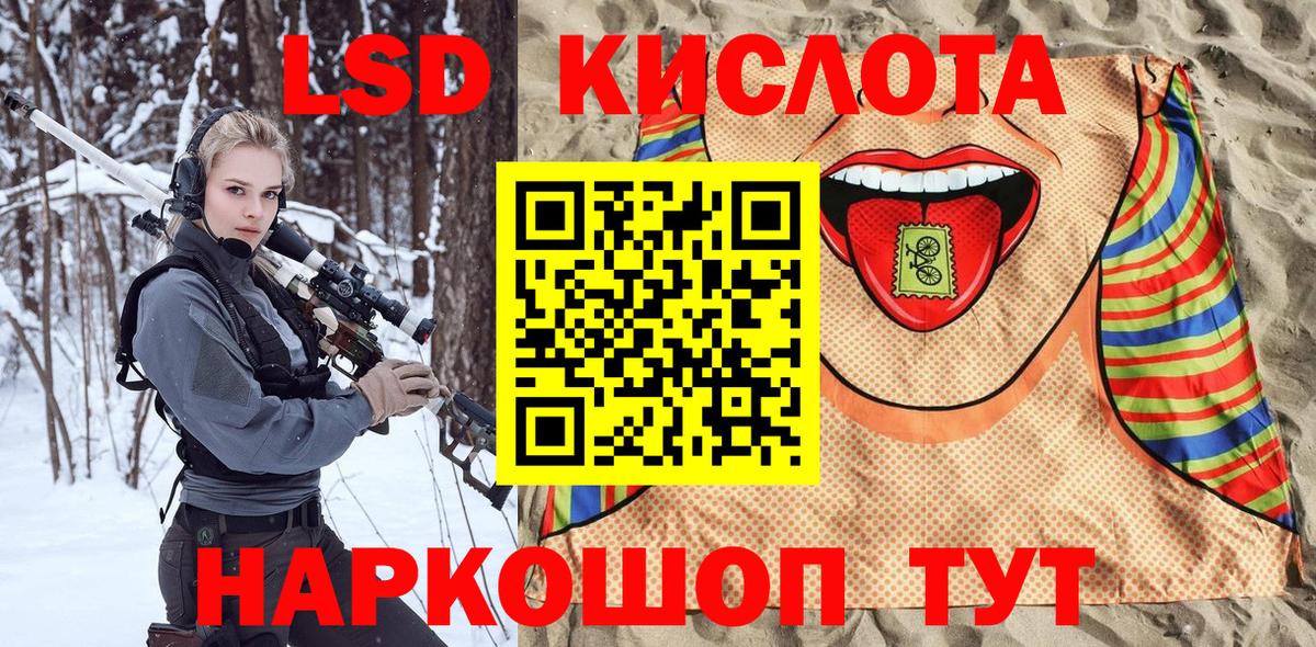 Марки N-bome 1,5мг Камышин