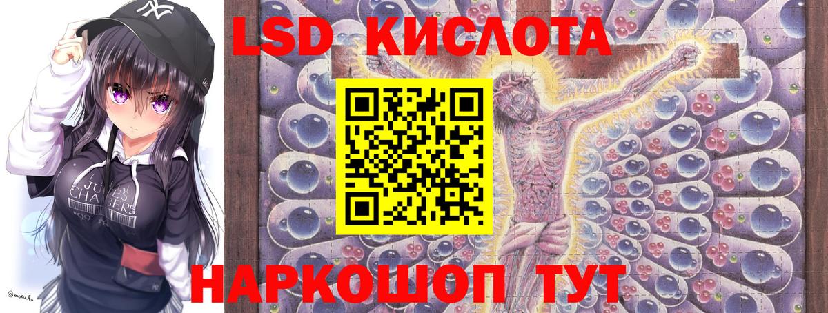 Марки 25I-NBOMe 1,5мг  Марки 25I-NBOMe 1,5мг  Камышин  Вход с VPN 