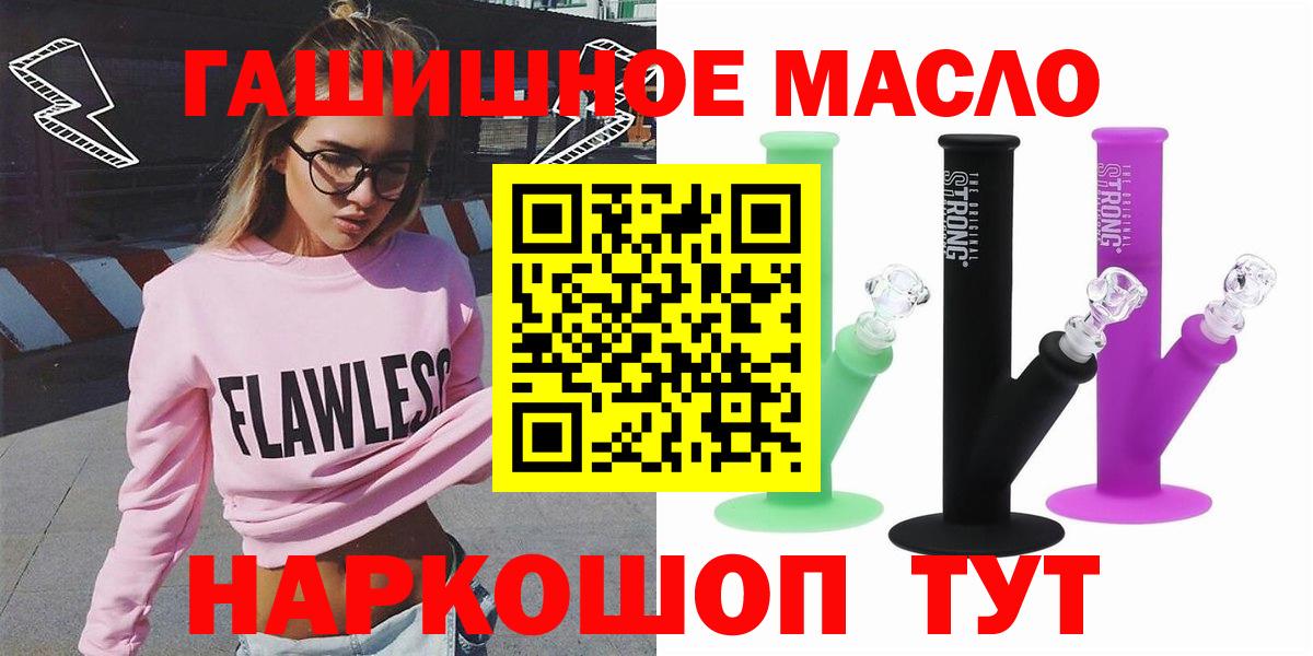 Дистиллят ТГК жижа Камышин